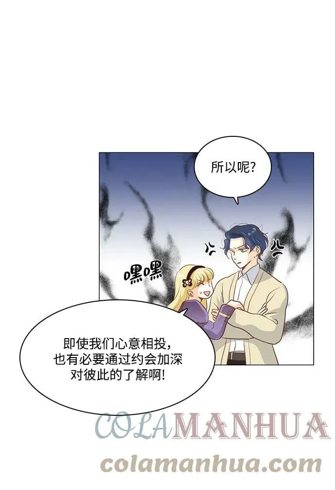 第98话 第31页