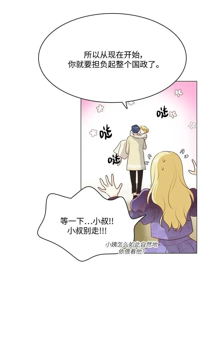 第98话 第35页