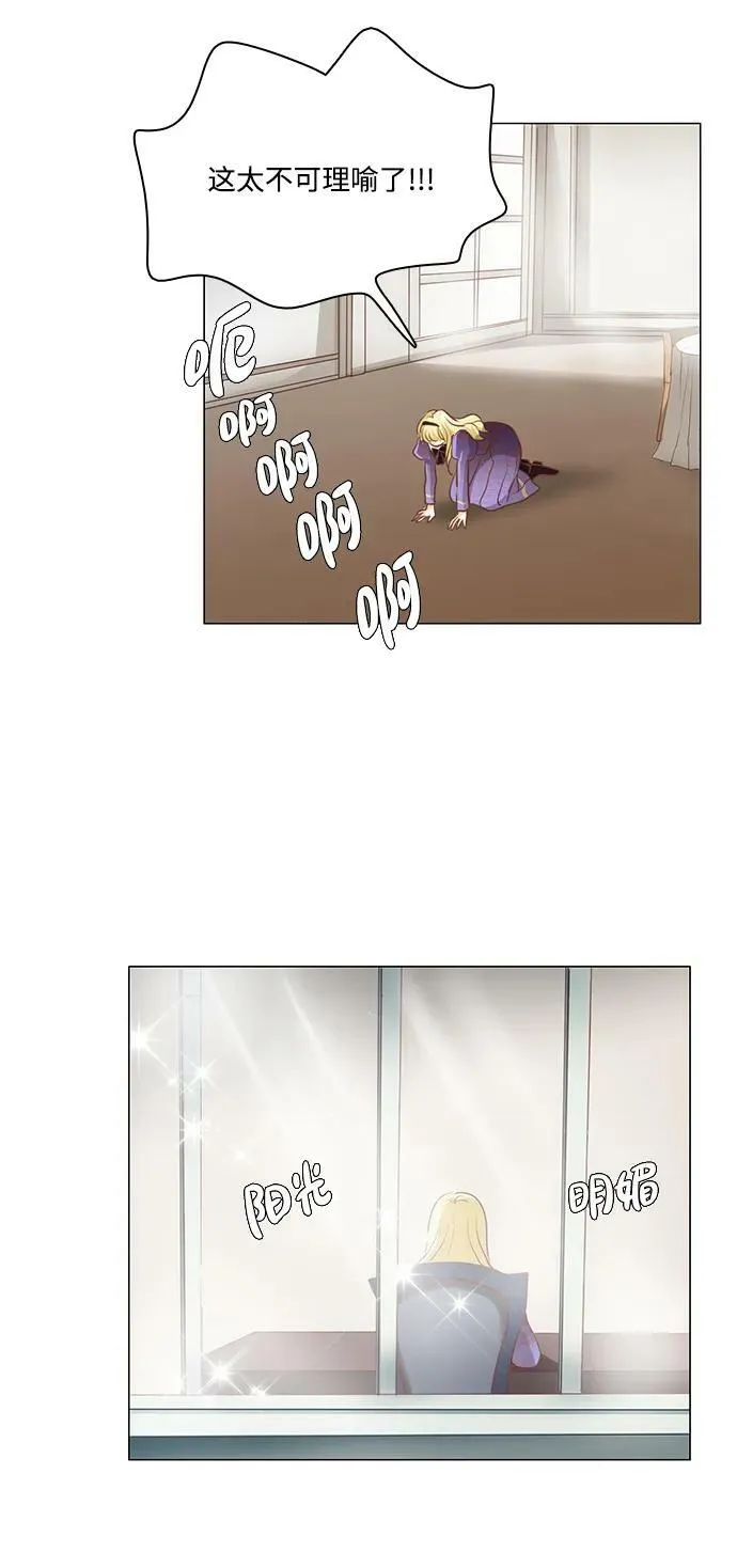 第98话 第36页