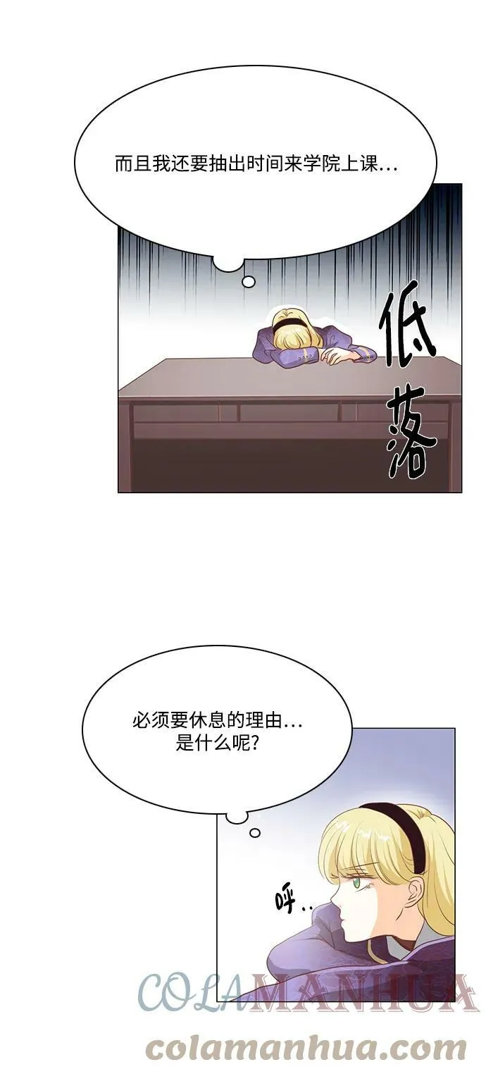 第98话 第37页