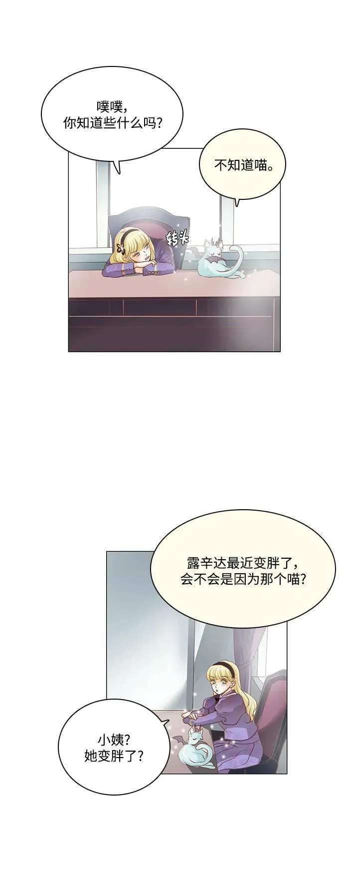 第98话 第38页
