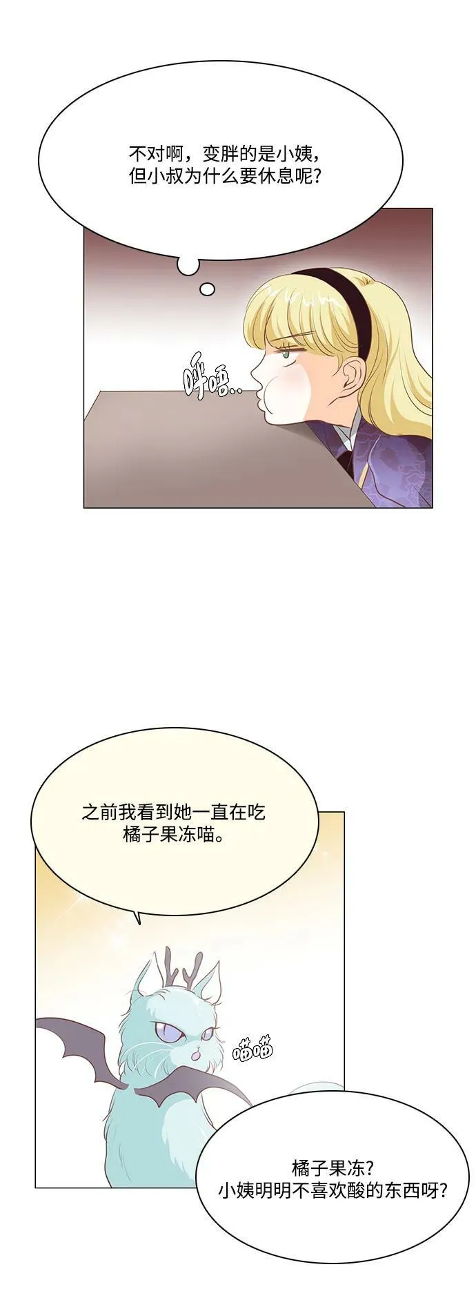 第98话 第39页