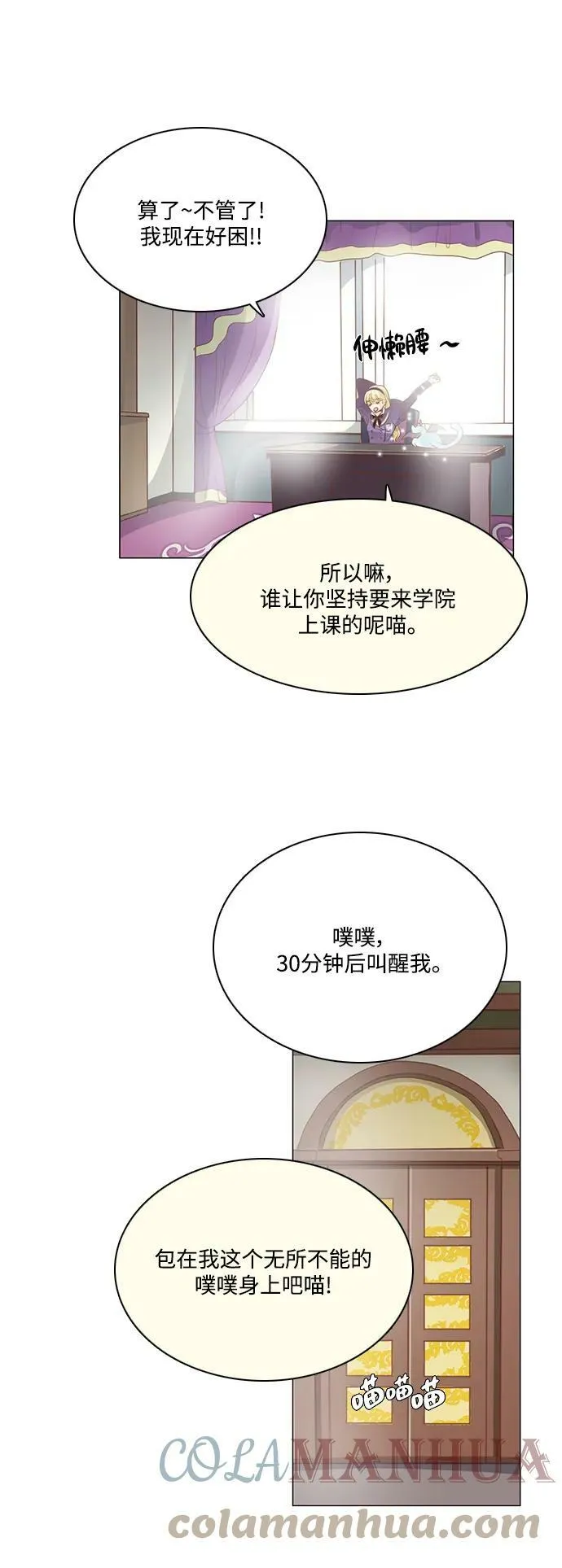 第98话 第40页