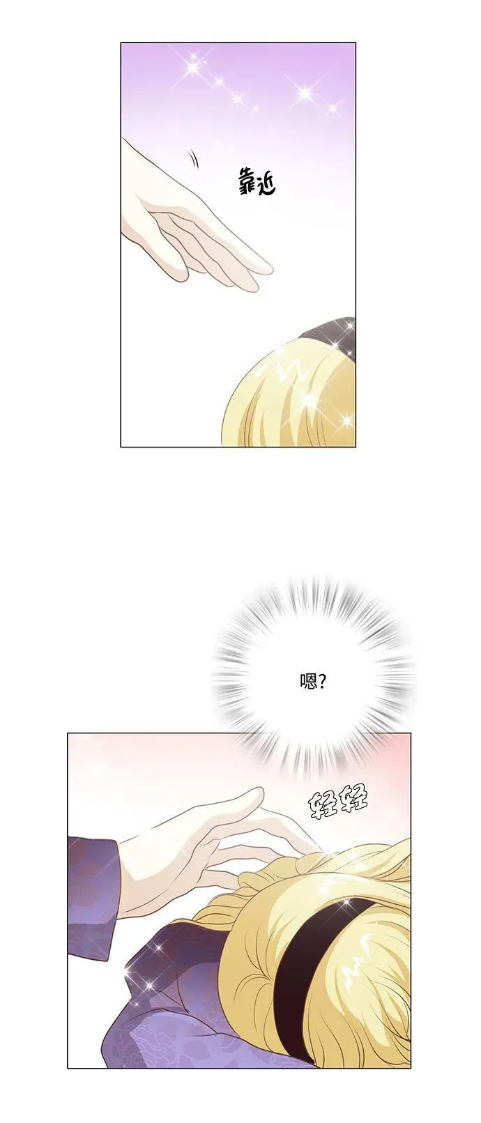 第98话 第42页