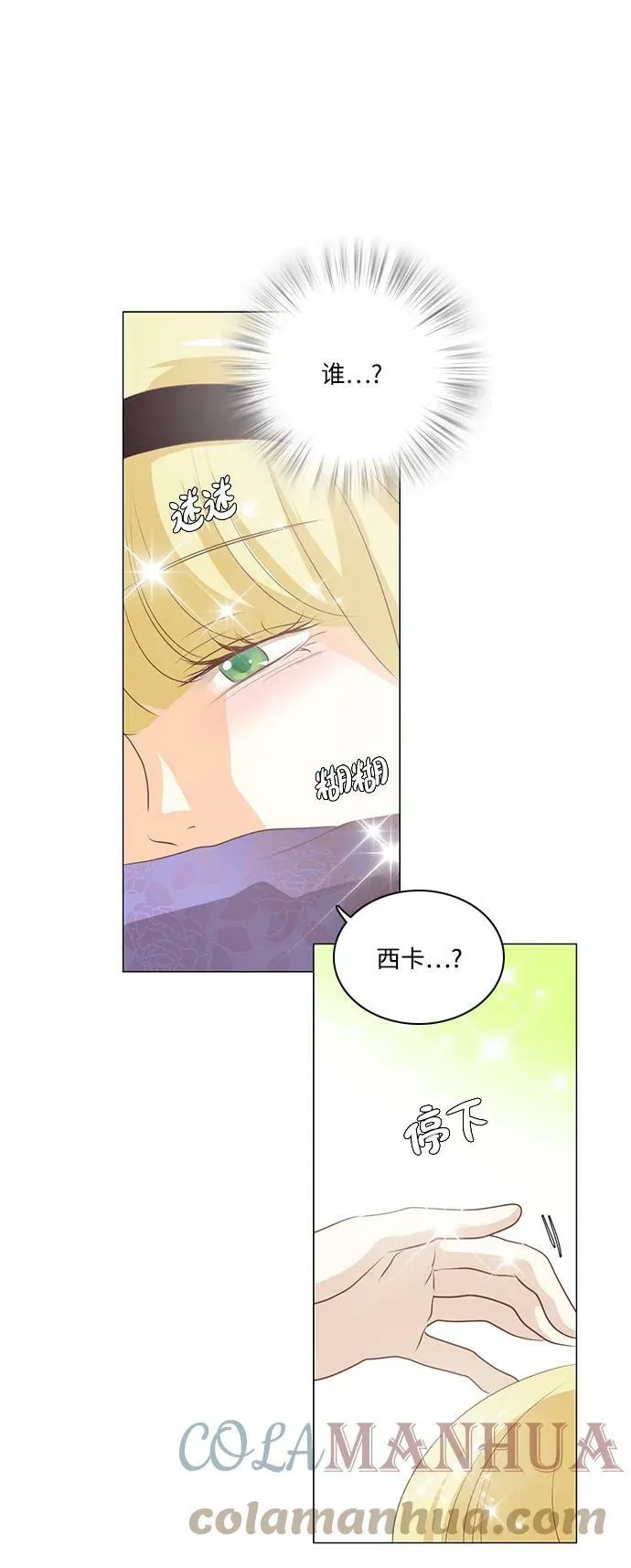 第98话 第43页
