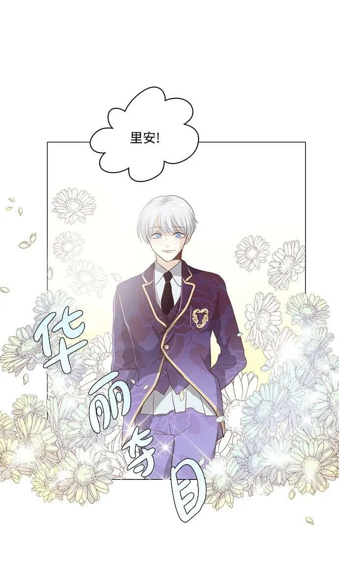 第98话 第45页