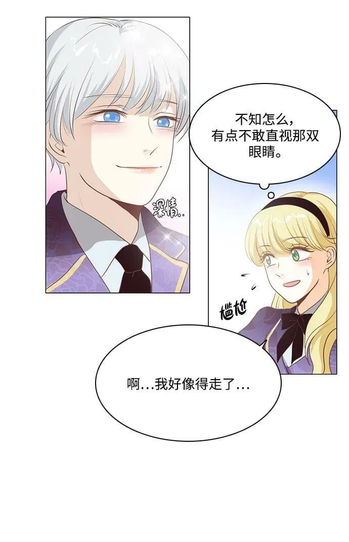 第98话 第48页
