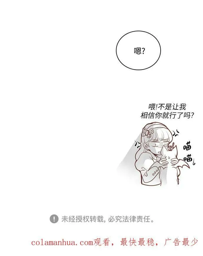 第98话 第51页