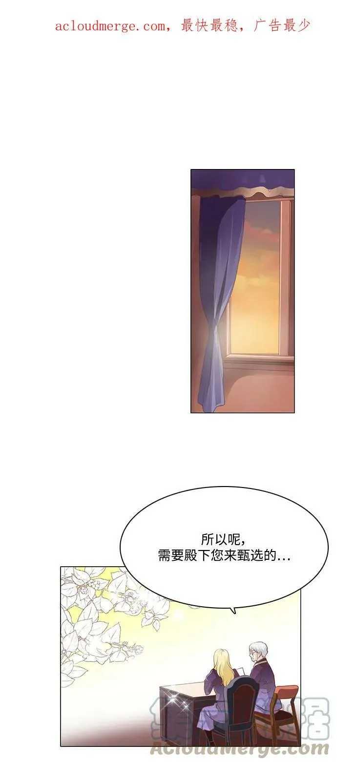 第99话 第1页