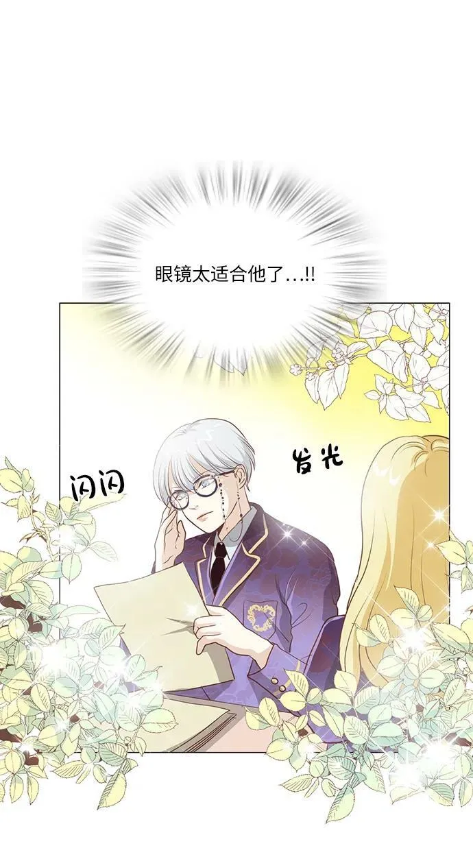 第99话 第3页