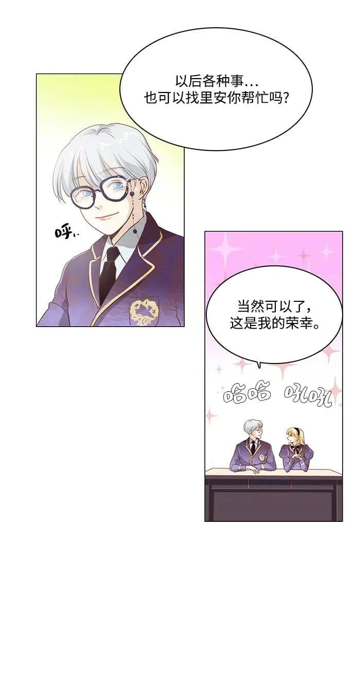 第99话 第6页