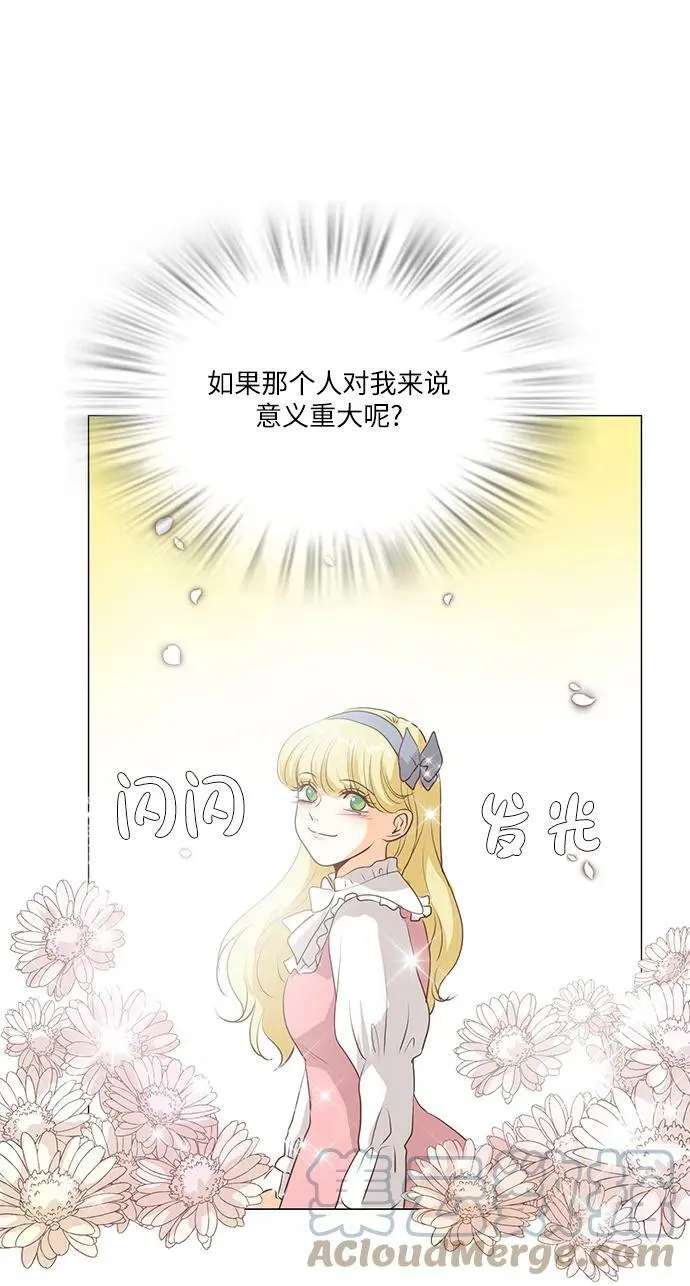 第99话 第19页