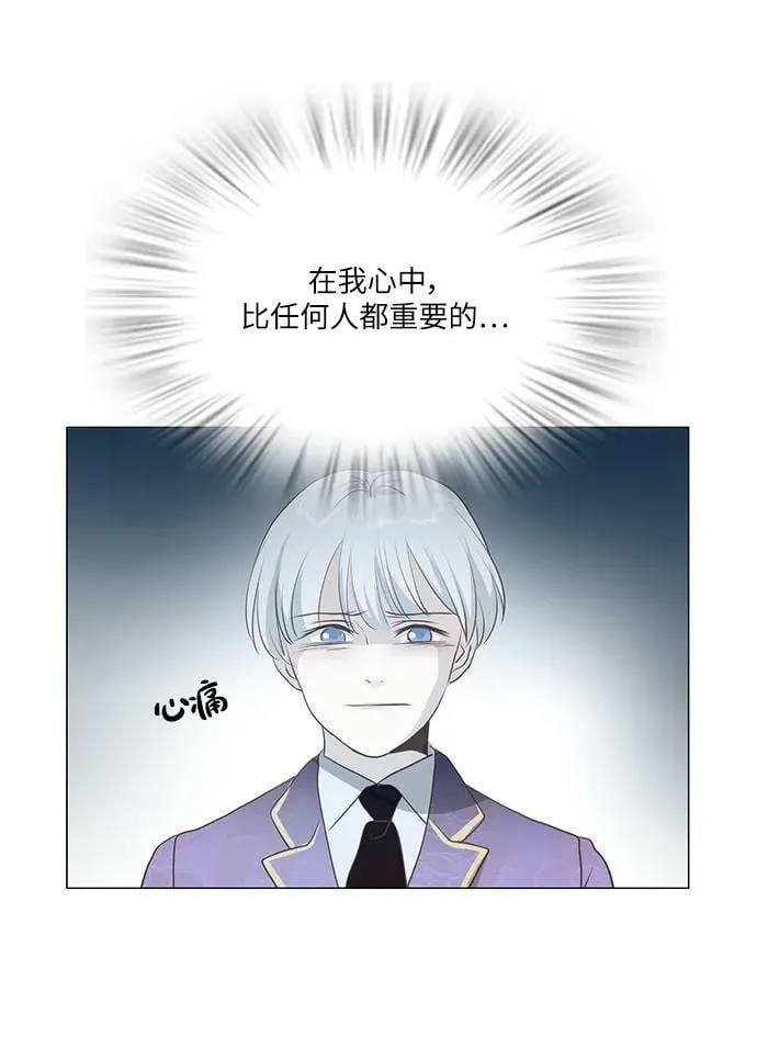 第99话 第20页