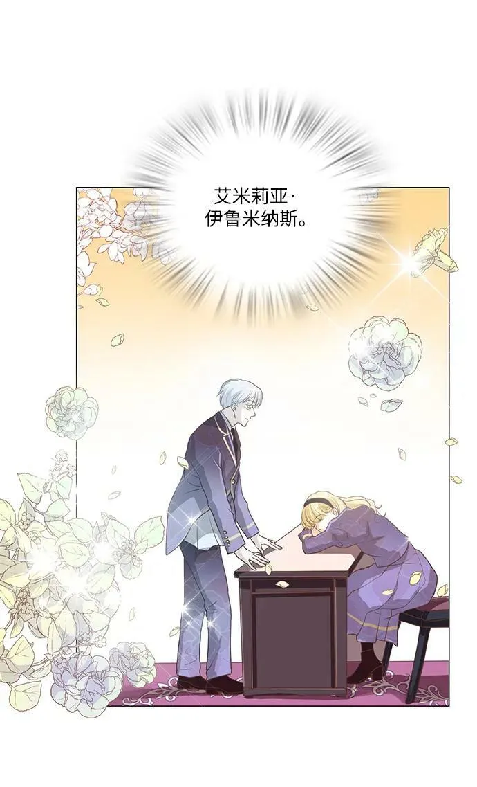 第99话 第21页
