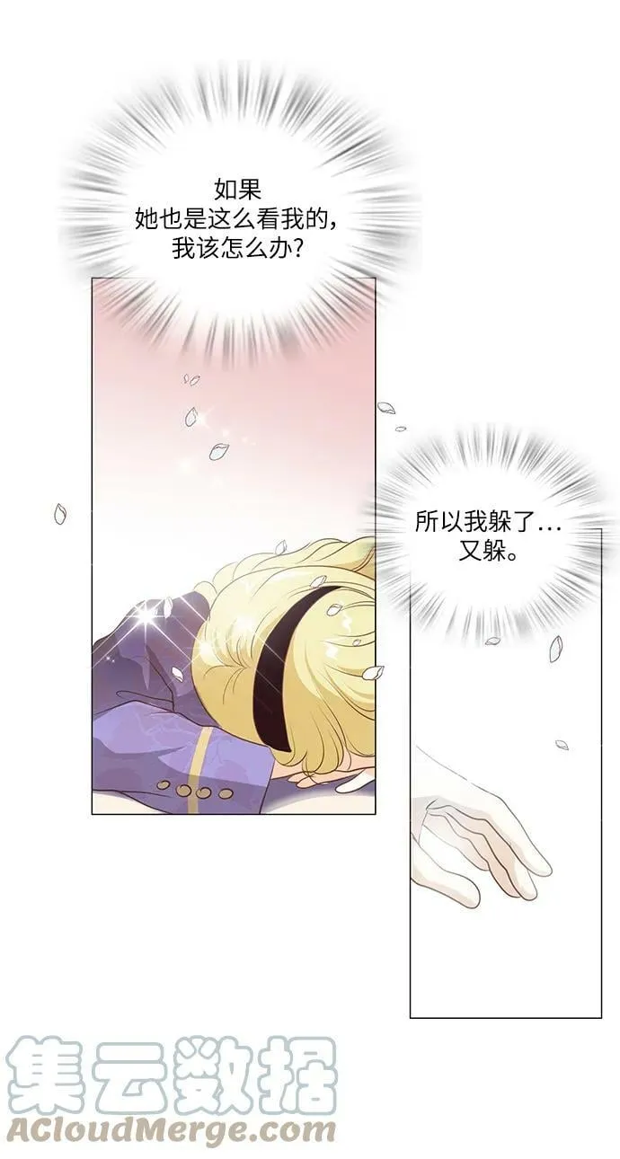 第99话 第22页