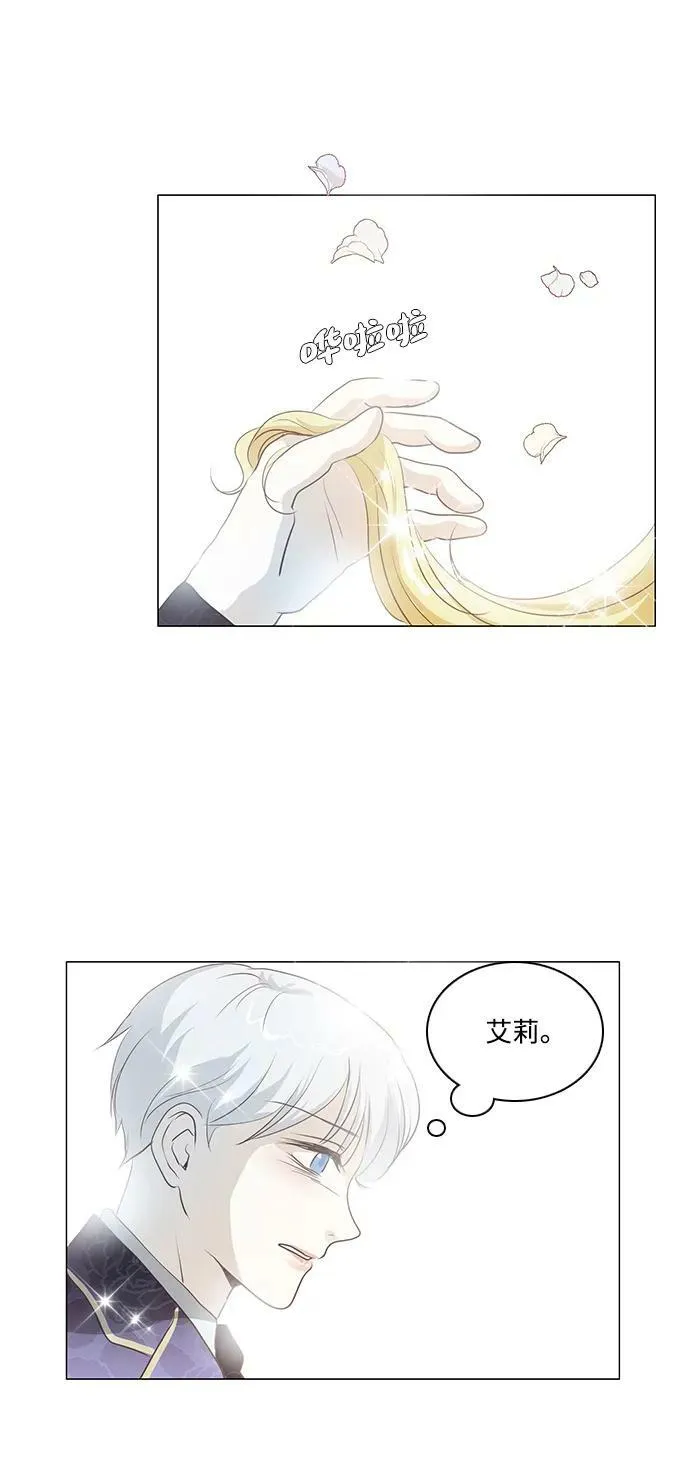 第99话 第23页