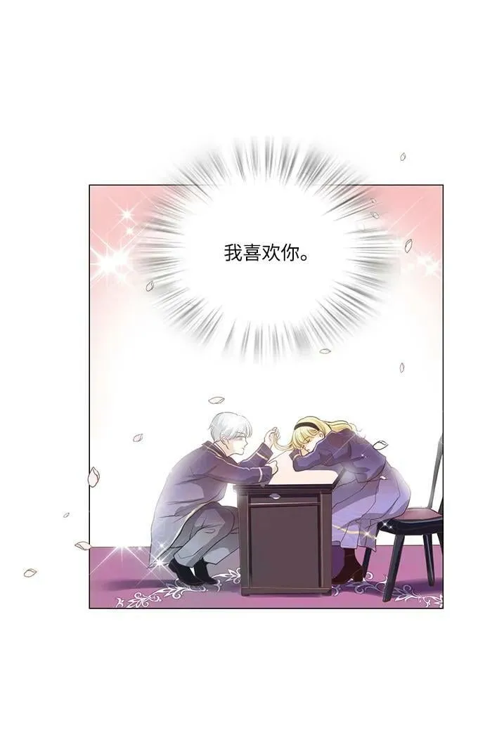 第99话 第24页