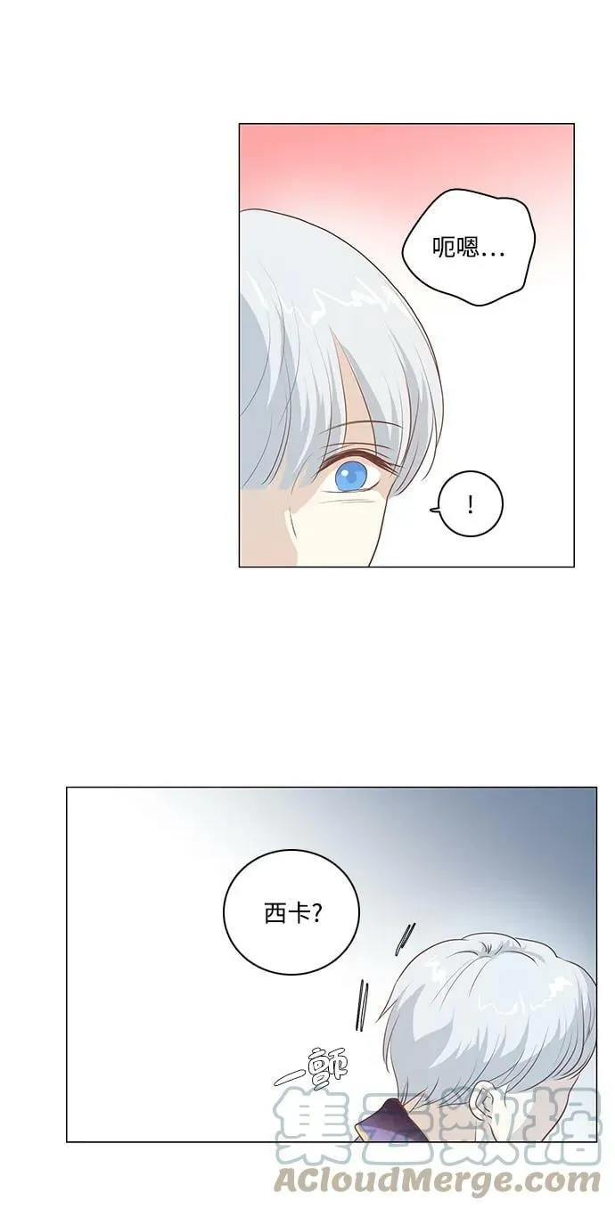 第99话 第25页