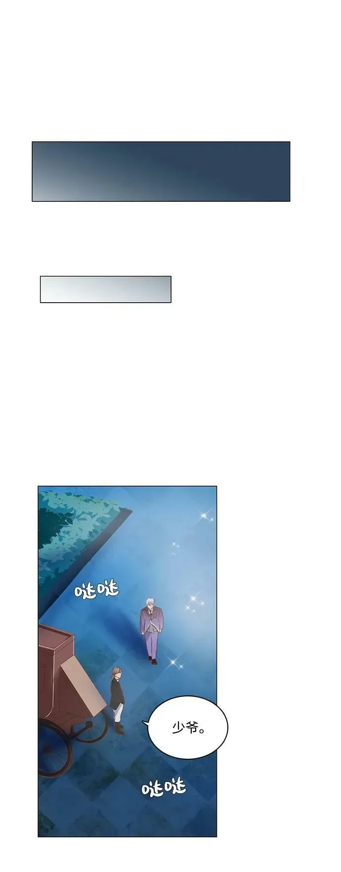 第99话 第26页