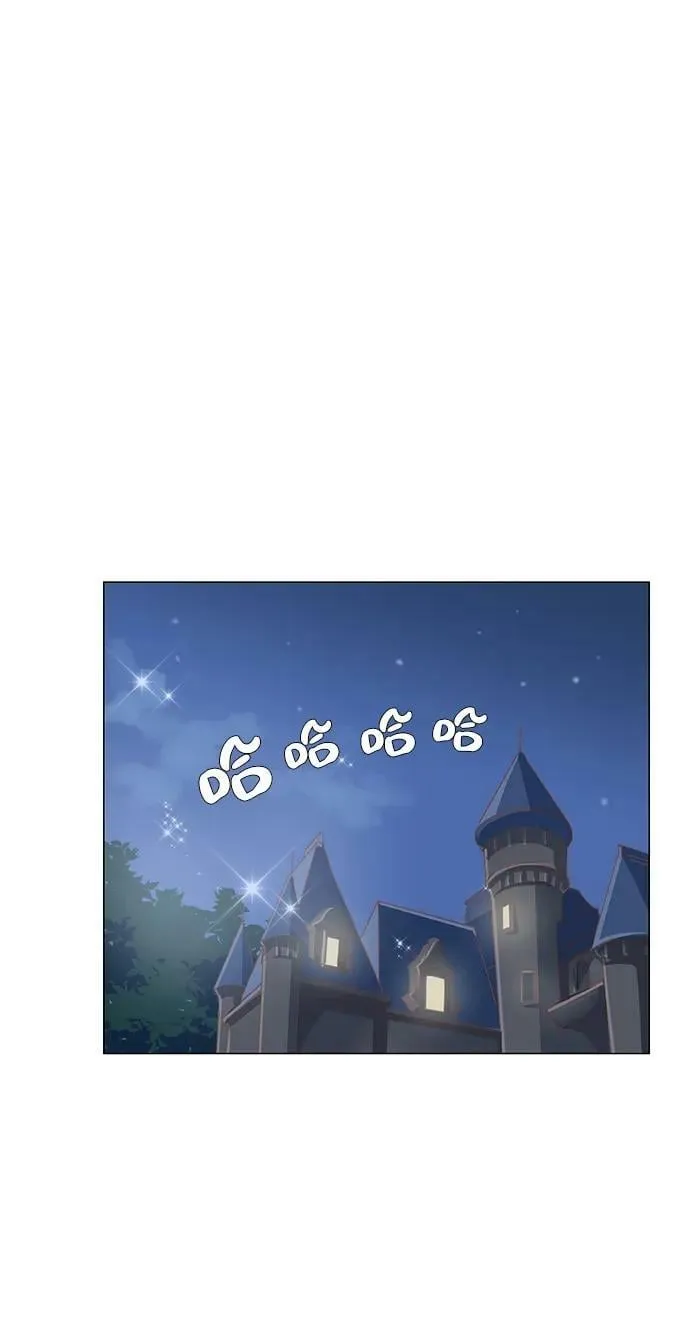 第99话 第29页