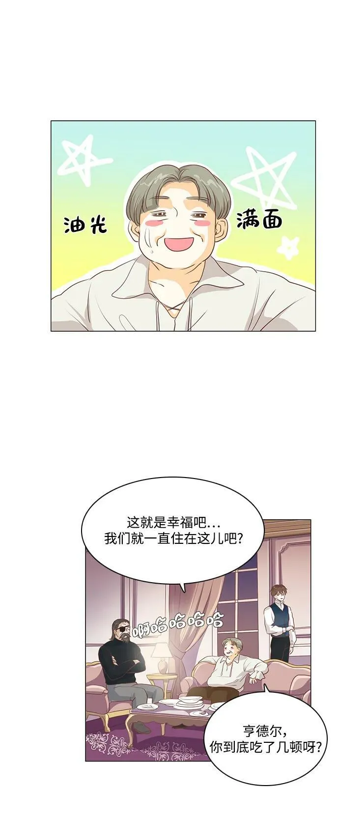 第99话 第30页