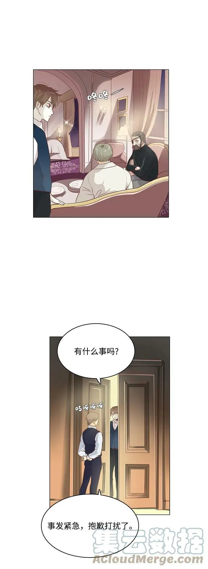 第99话 第34页