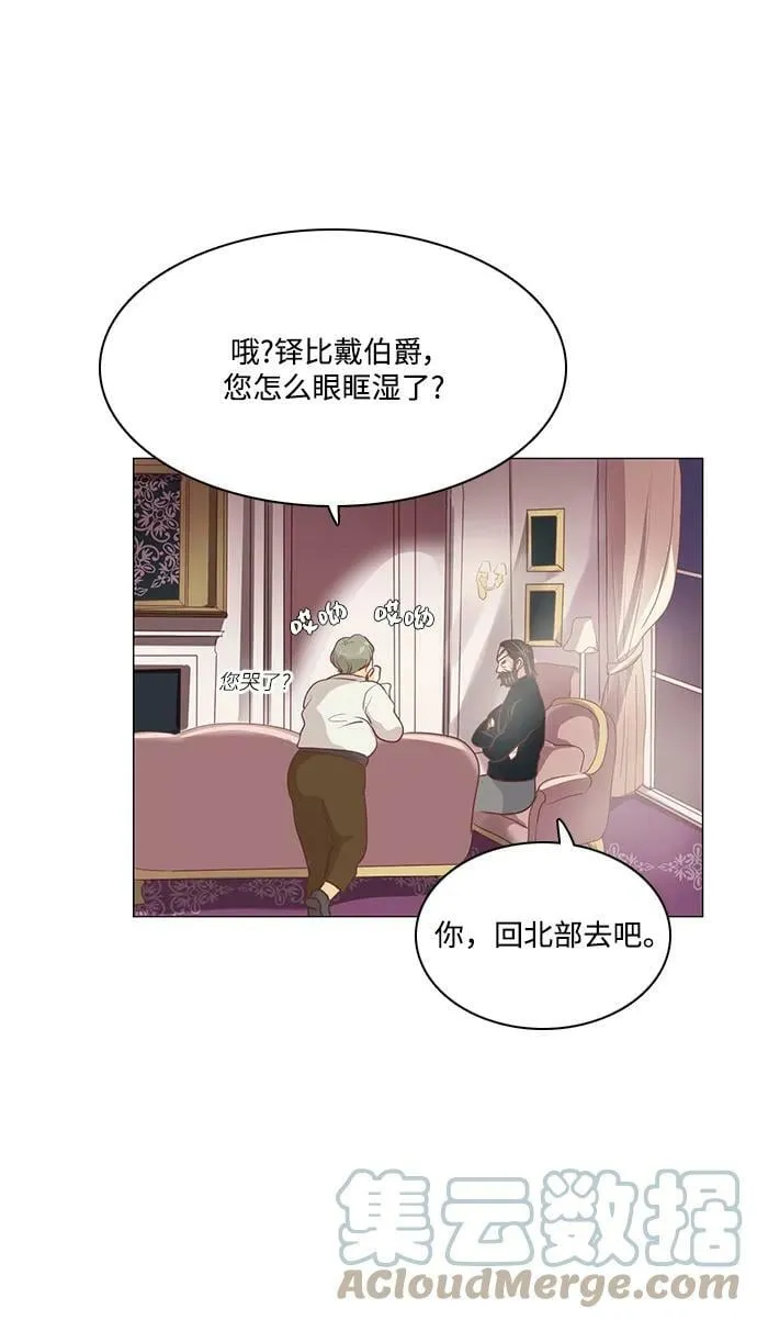 第99话 第37页