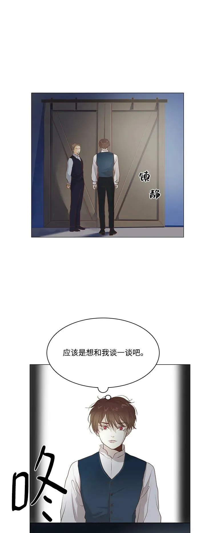 第99话 第39页