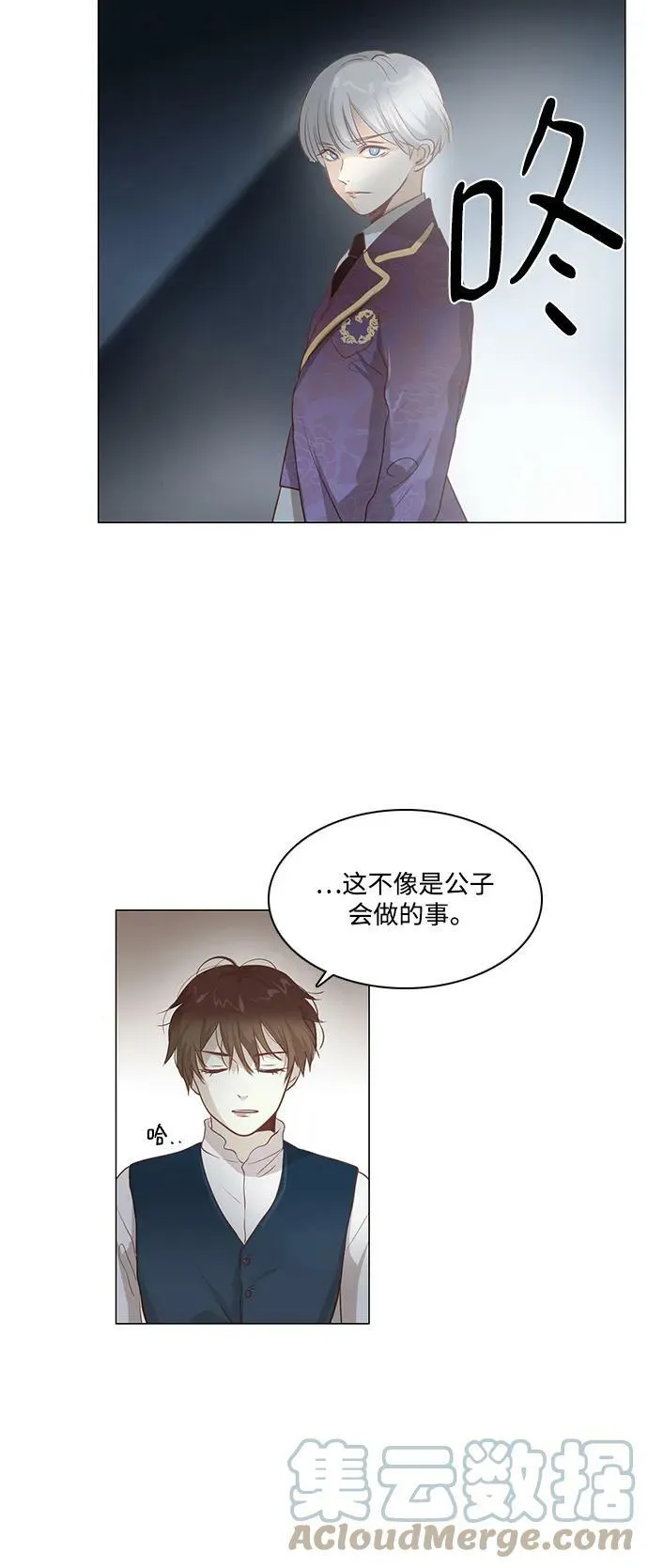 第99话 第40页
