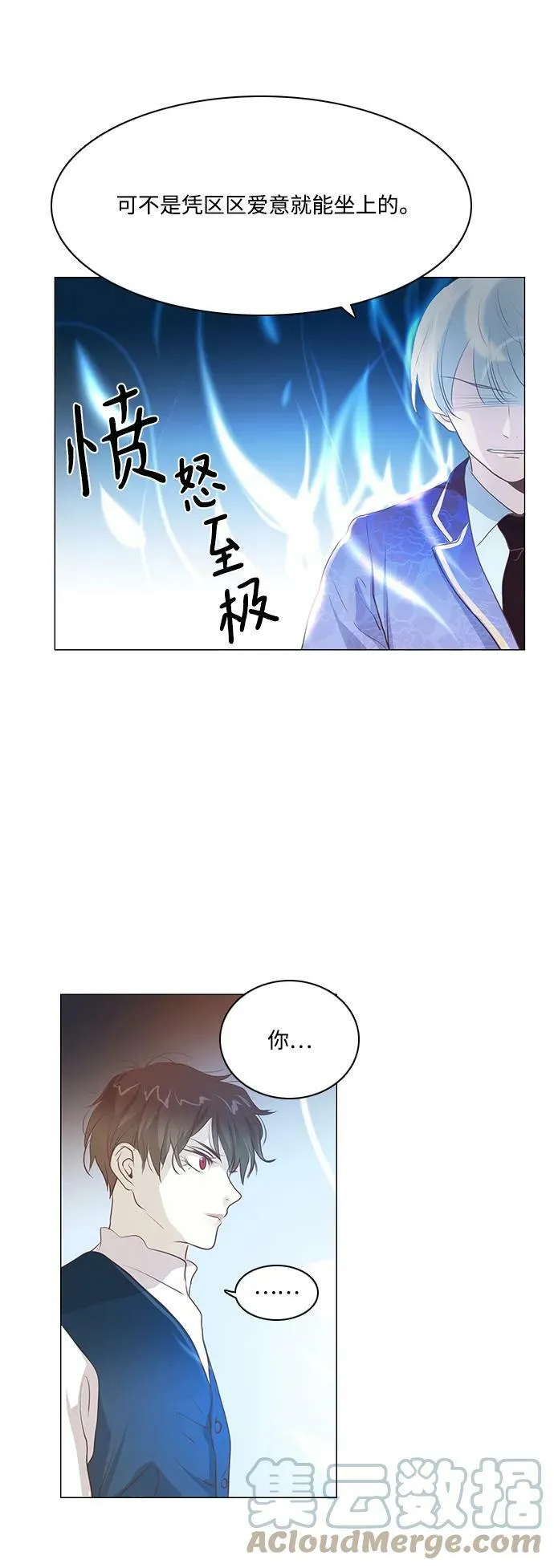 第99话 第43页