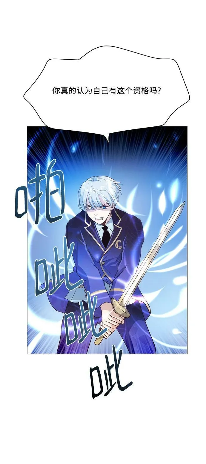第99话 第44页