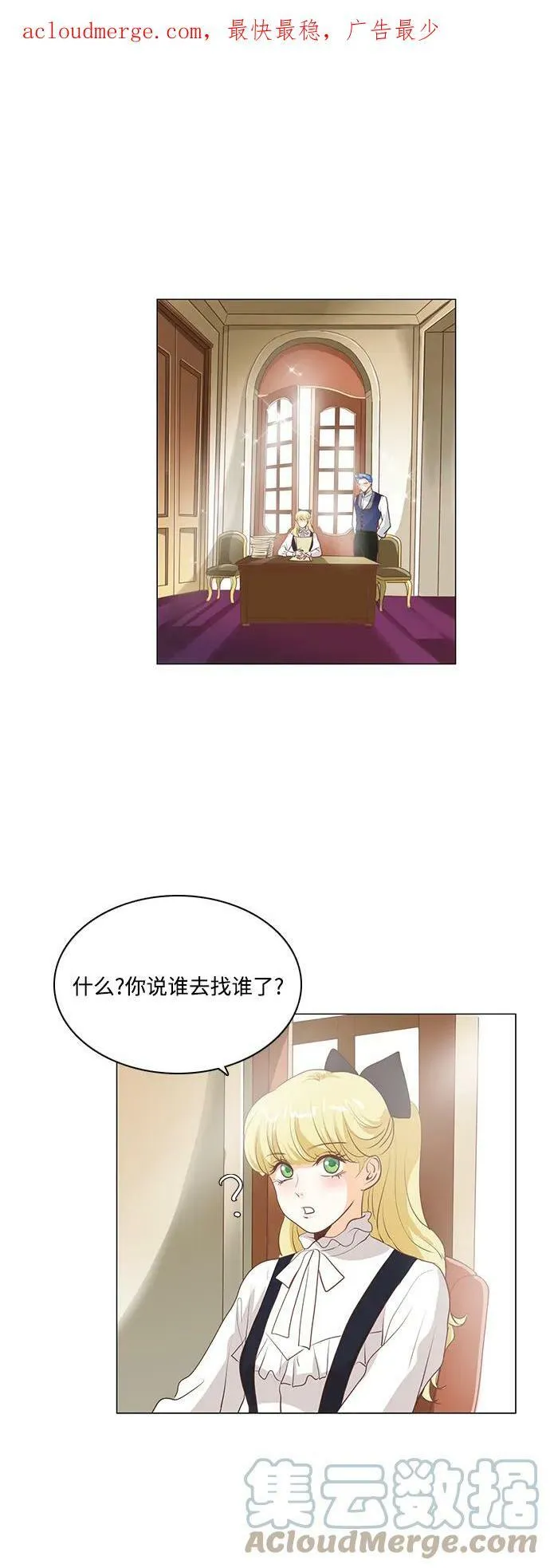 第100话 第1页