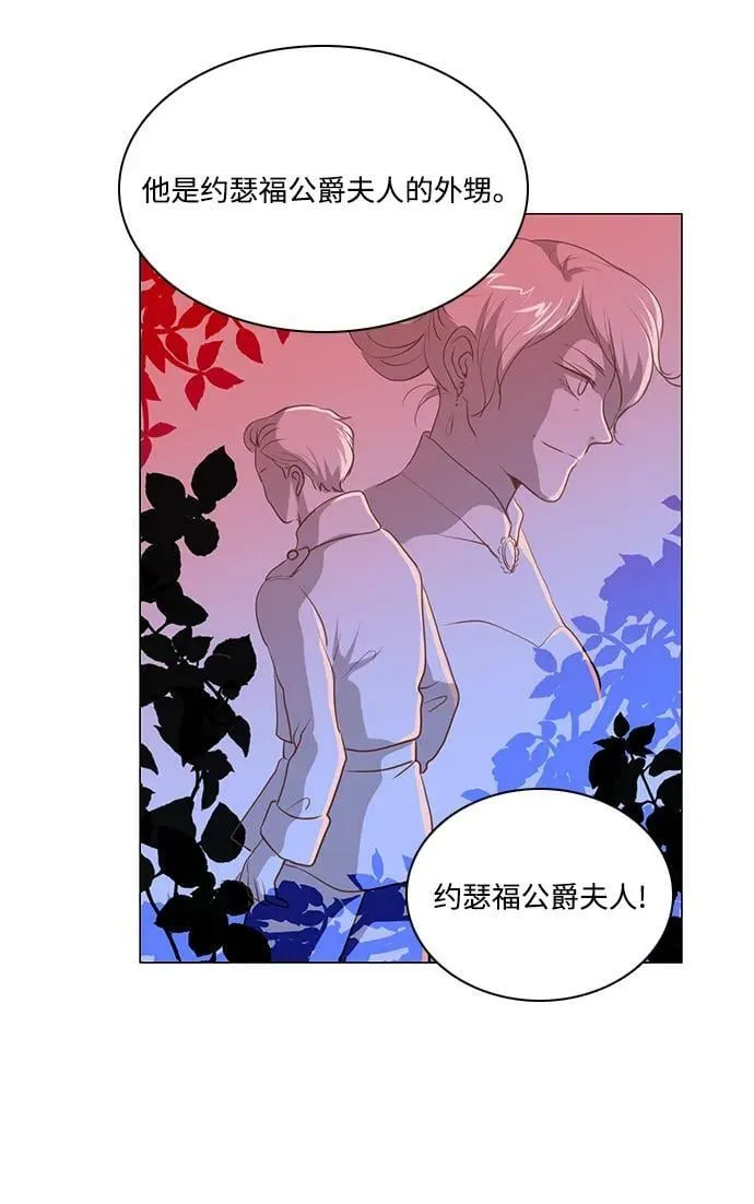 第100话 第6页