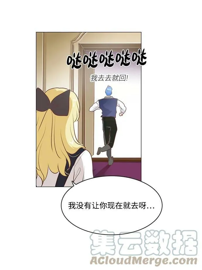 第100话 第9页