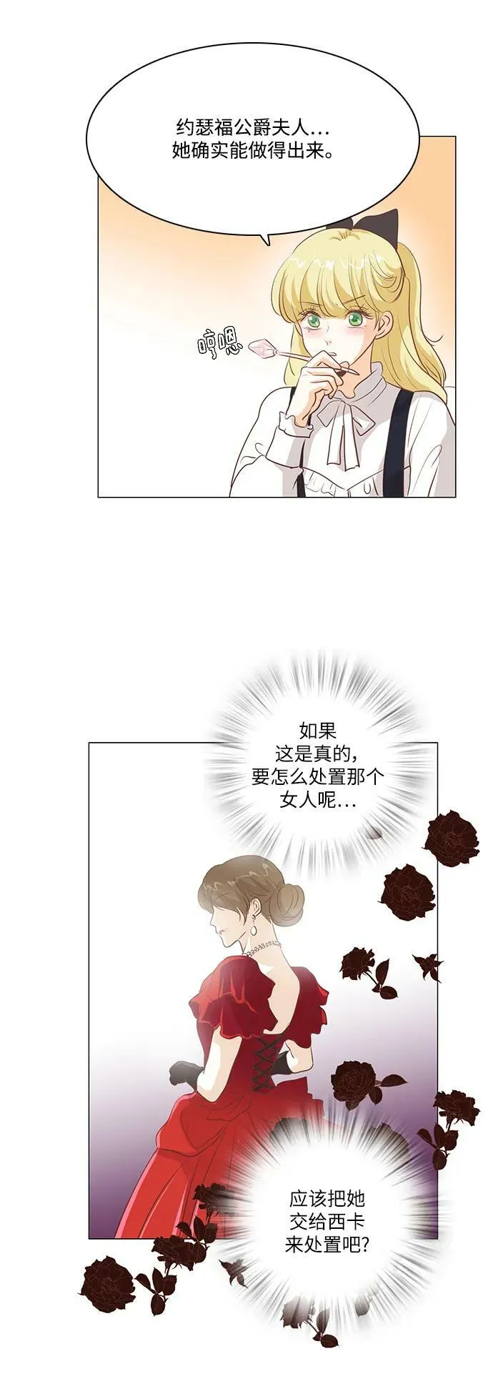 第100话 第10页