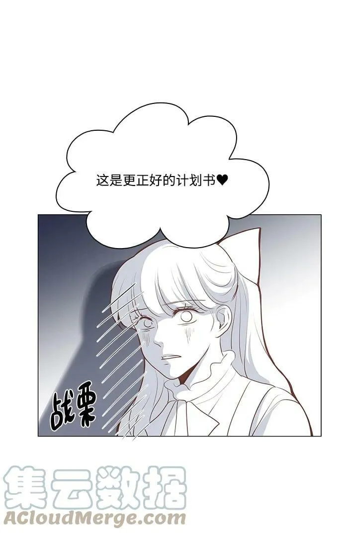 第100话 第13页