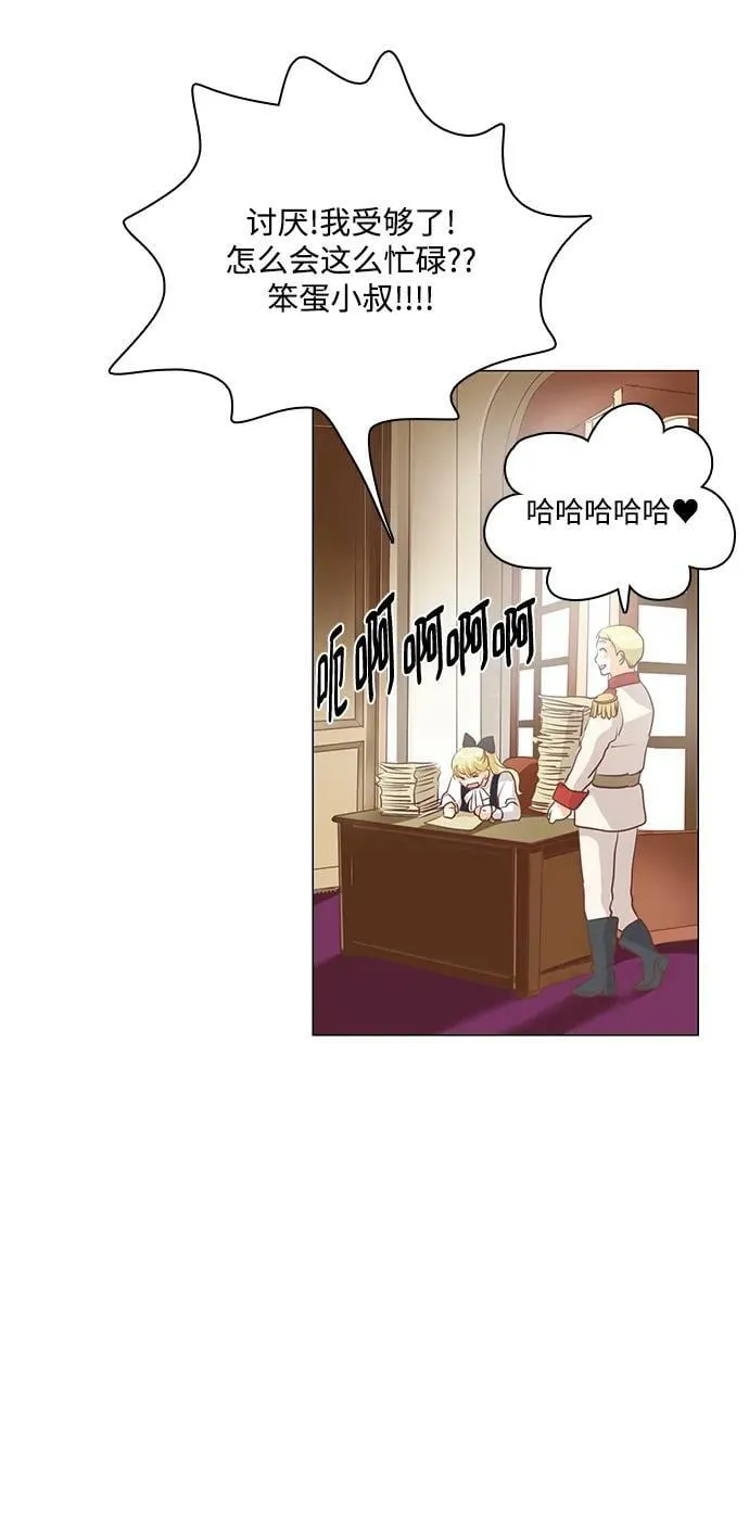 第100话 第14页