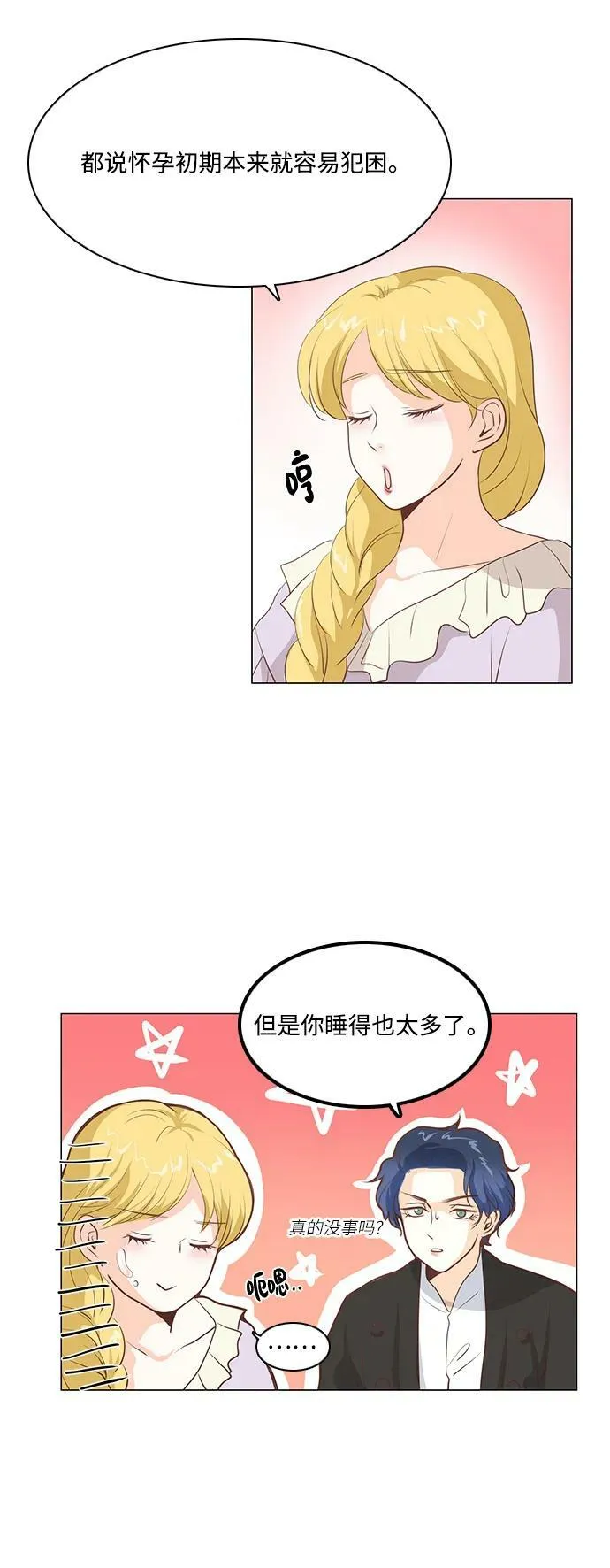 第100话 第18页