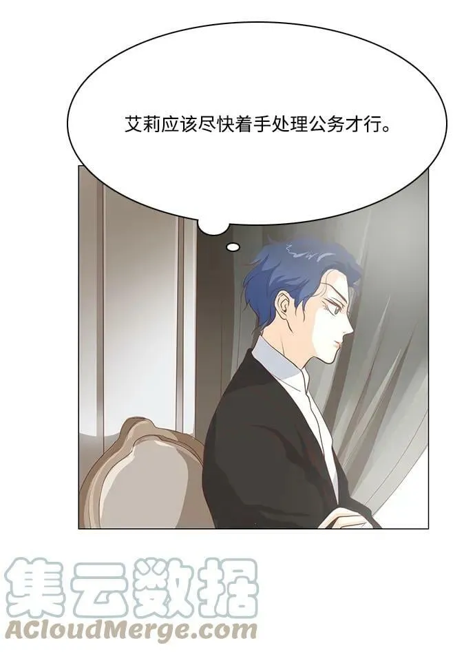 第100话 第19页