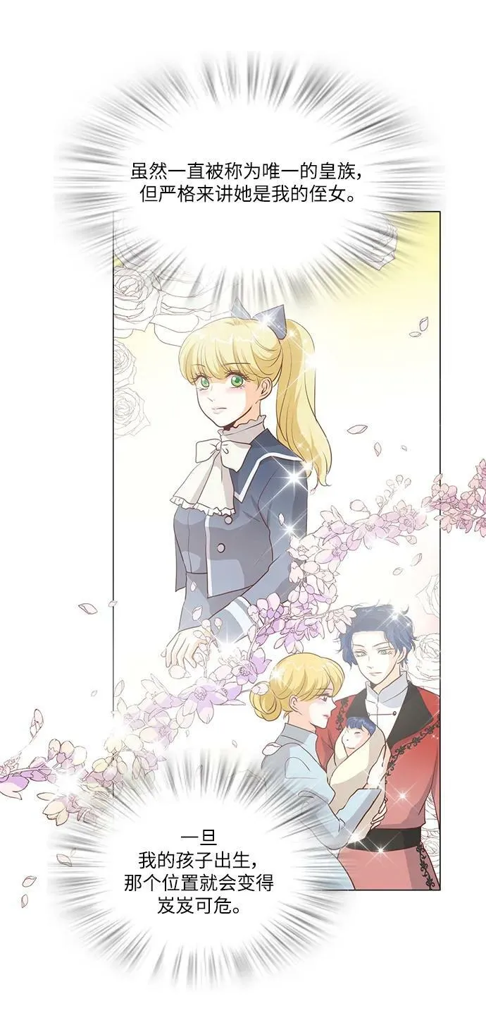第100话 第20页