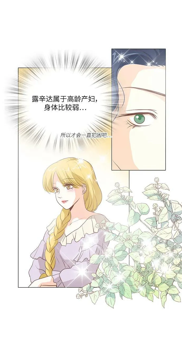 第100话 第22页