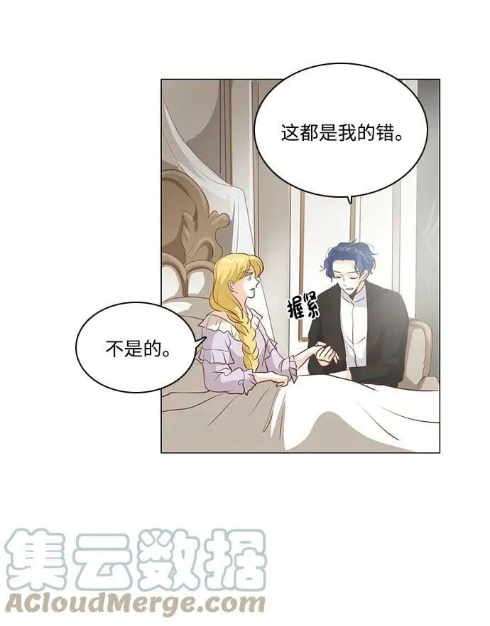 第100话 第23页