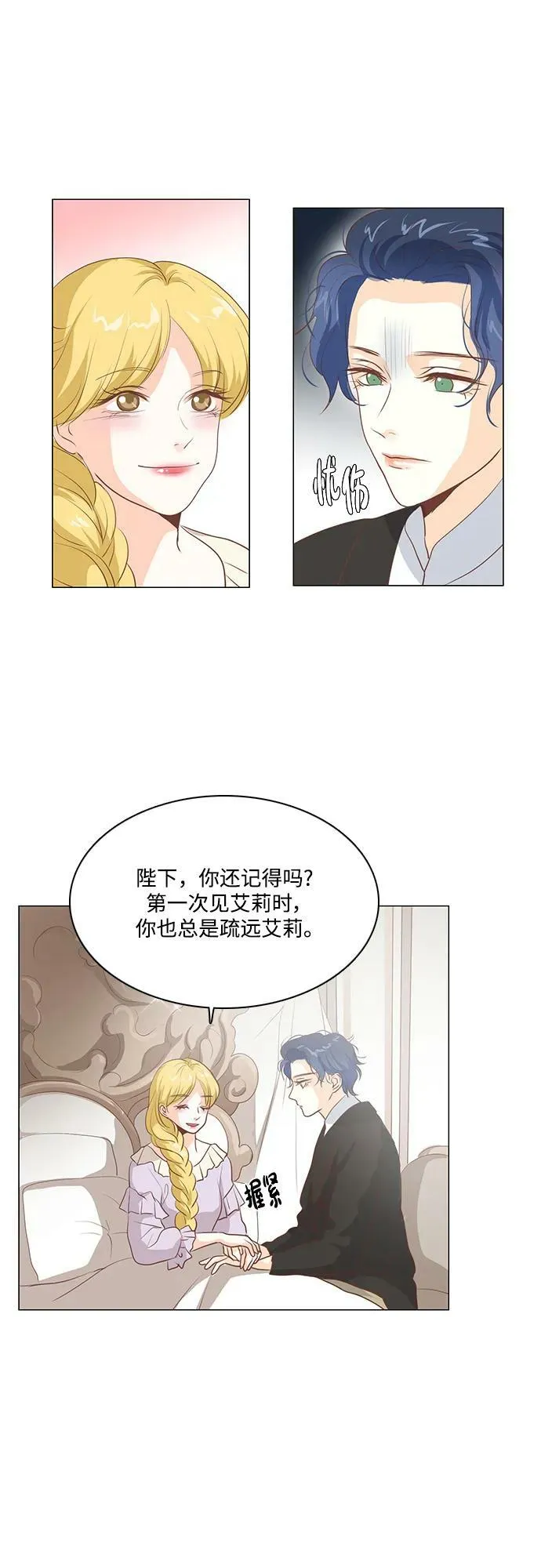 第100话 第24页