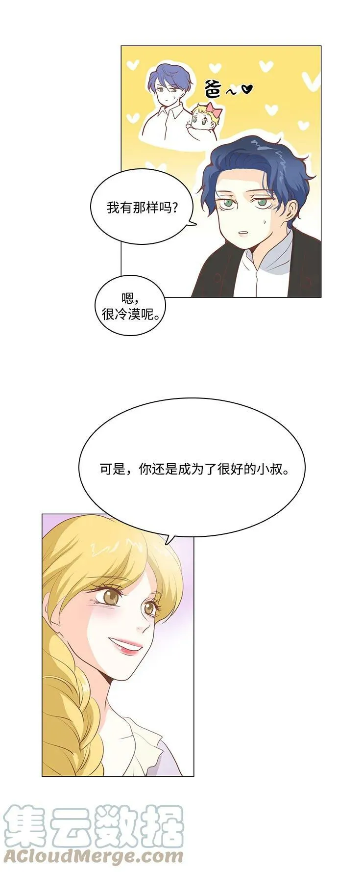 第100话 第25页