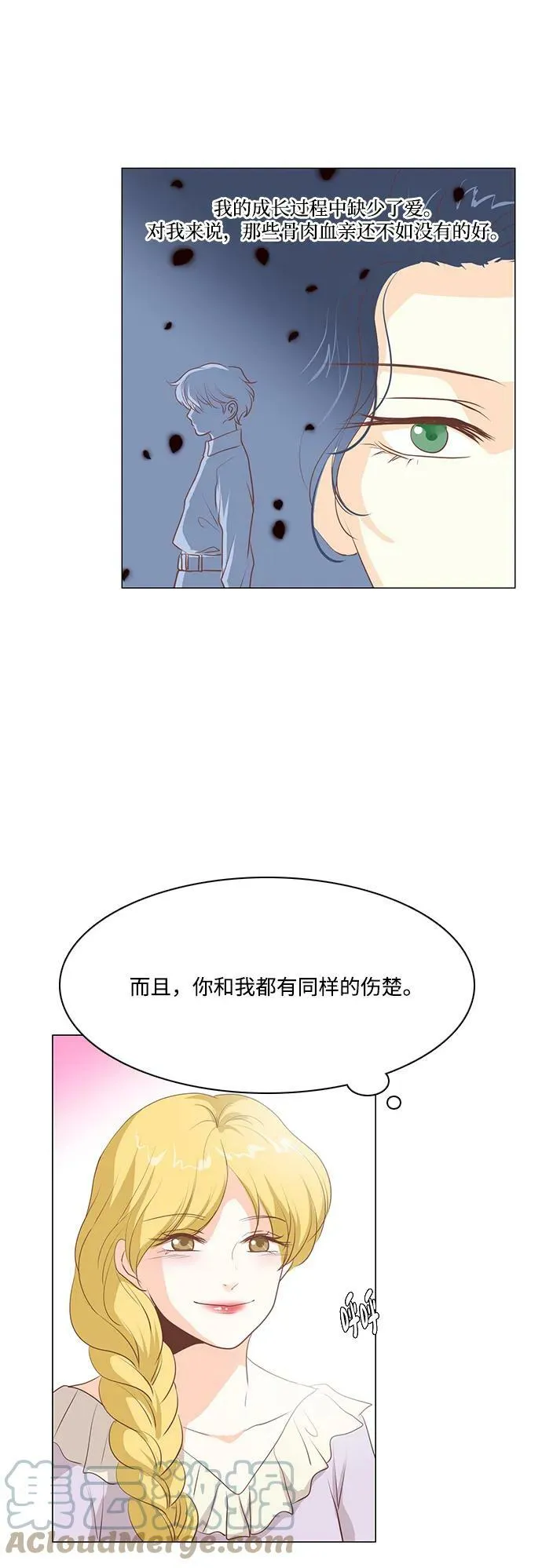 第100话 第27页