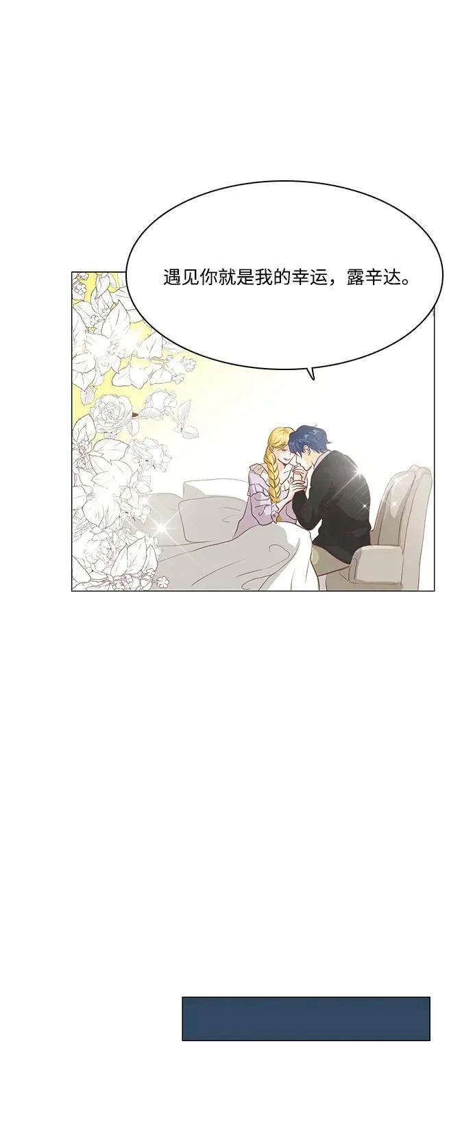 第100话 第28页