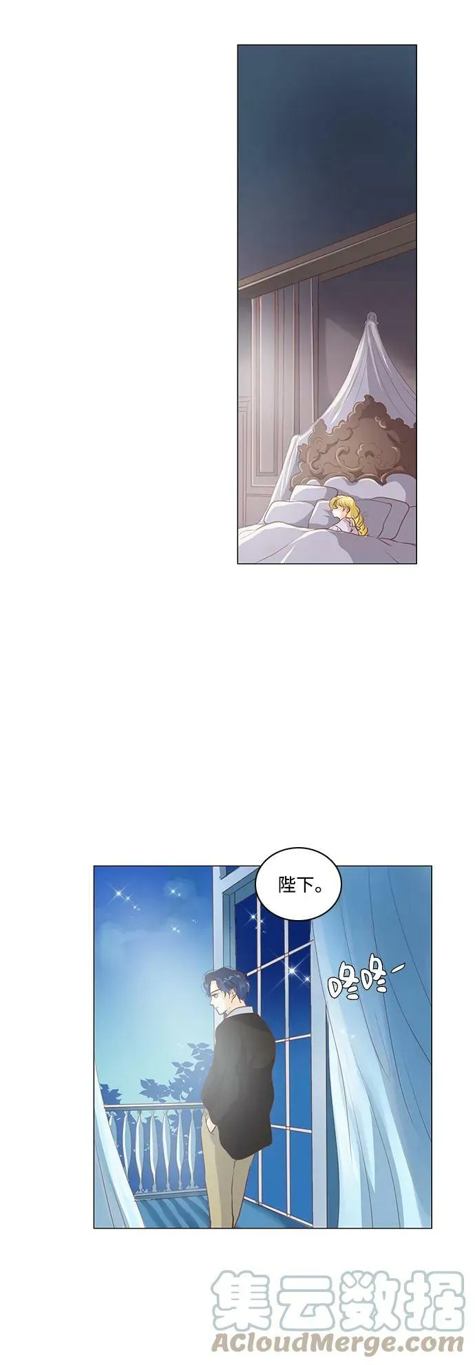 第100话 第29页