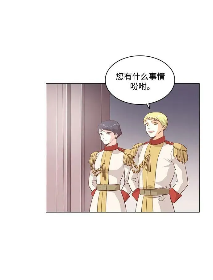 第100话 第30页