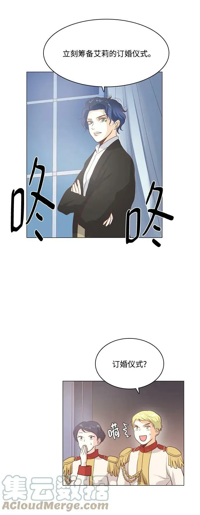 第100话 第31页