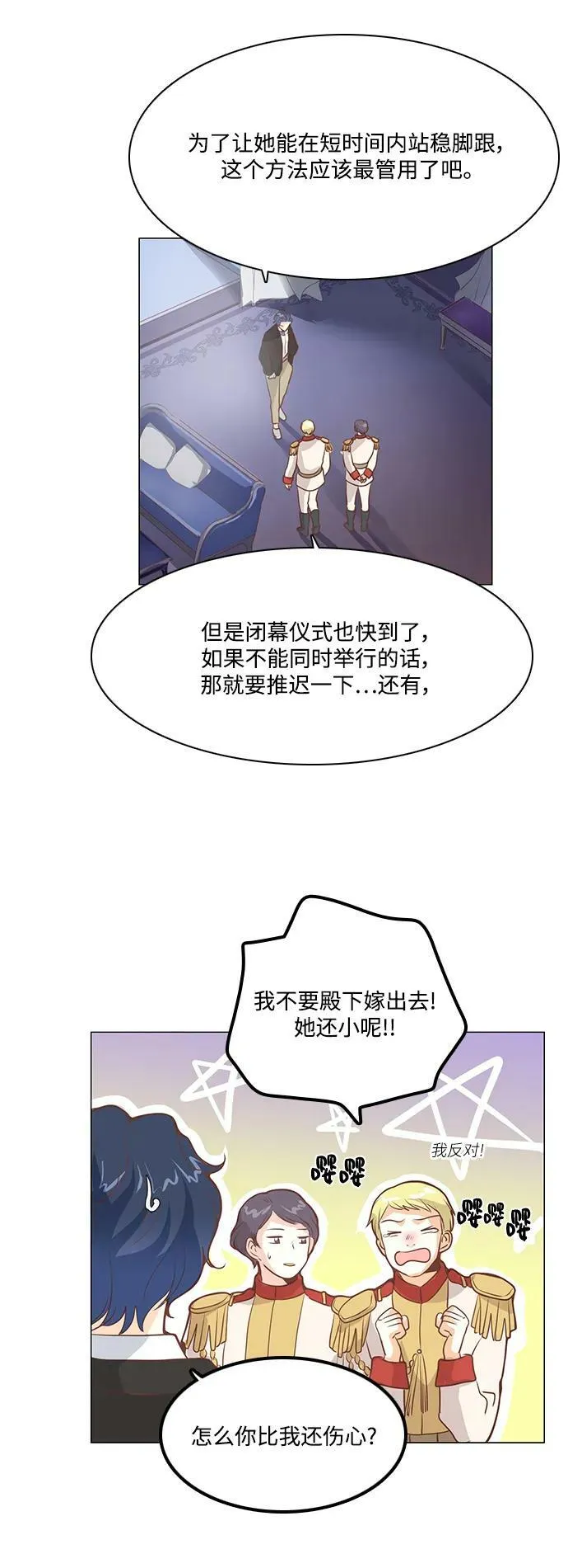 第100话 第32页
